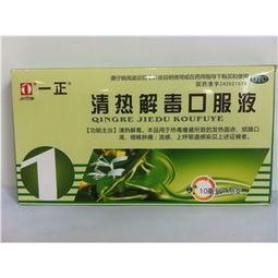 10ml×10支裝藥品 價格、廠家、供應與采購全解析——藥品終端網批發指南