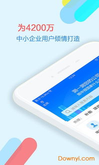 政策快報(bào) 高效政策資訊服務(wù)，安卓免費(fèi)版下載指南